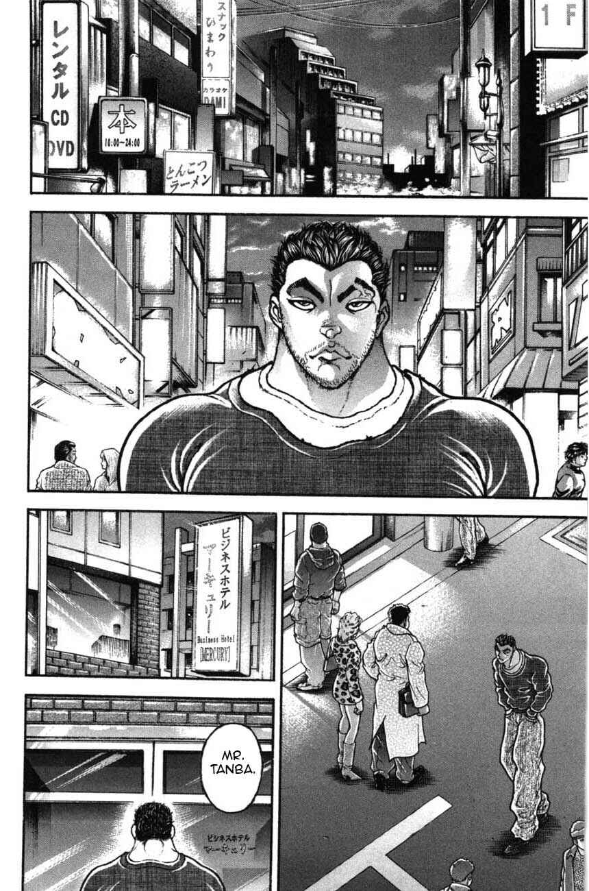 Garouden Chapter 221 - Page 6