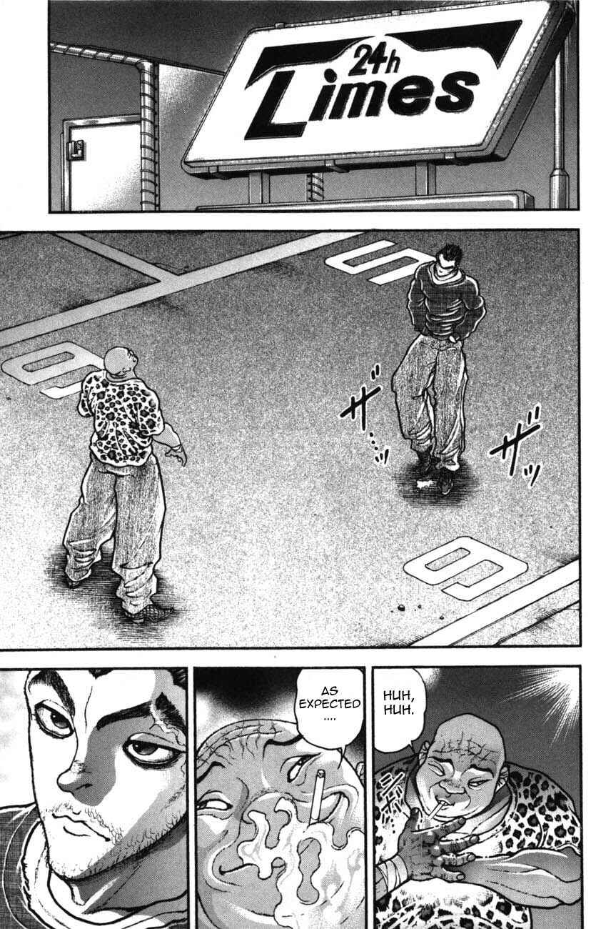 Garouden Chapter 221 - Page 9