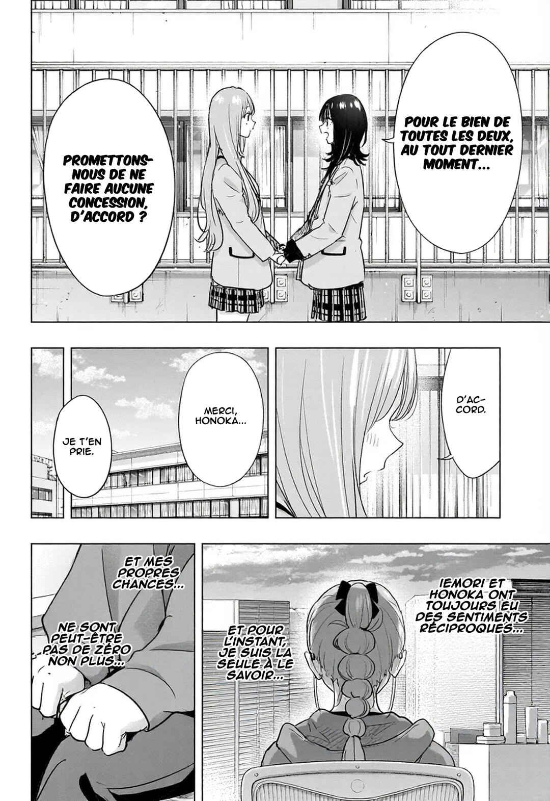 Himaten! Chapter 90 - Page 7