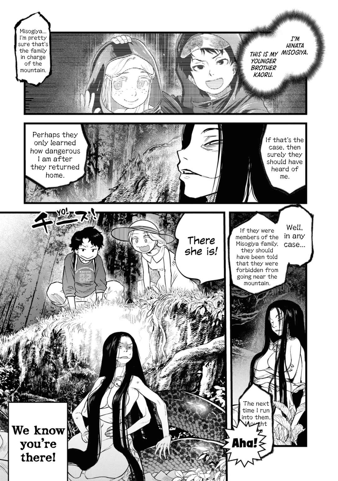 Reiwa no Dara-san Chapter 2 - Page 3
