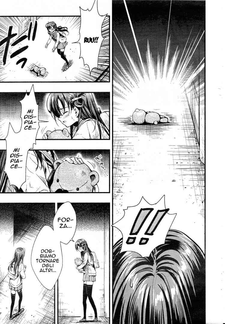 Gakkou-gurashi! Chapter 53 - Page 10