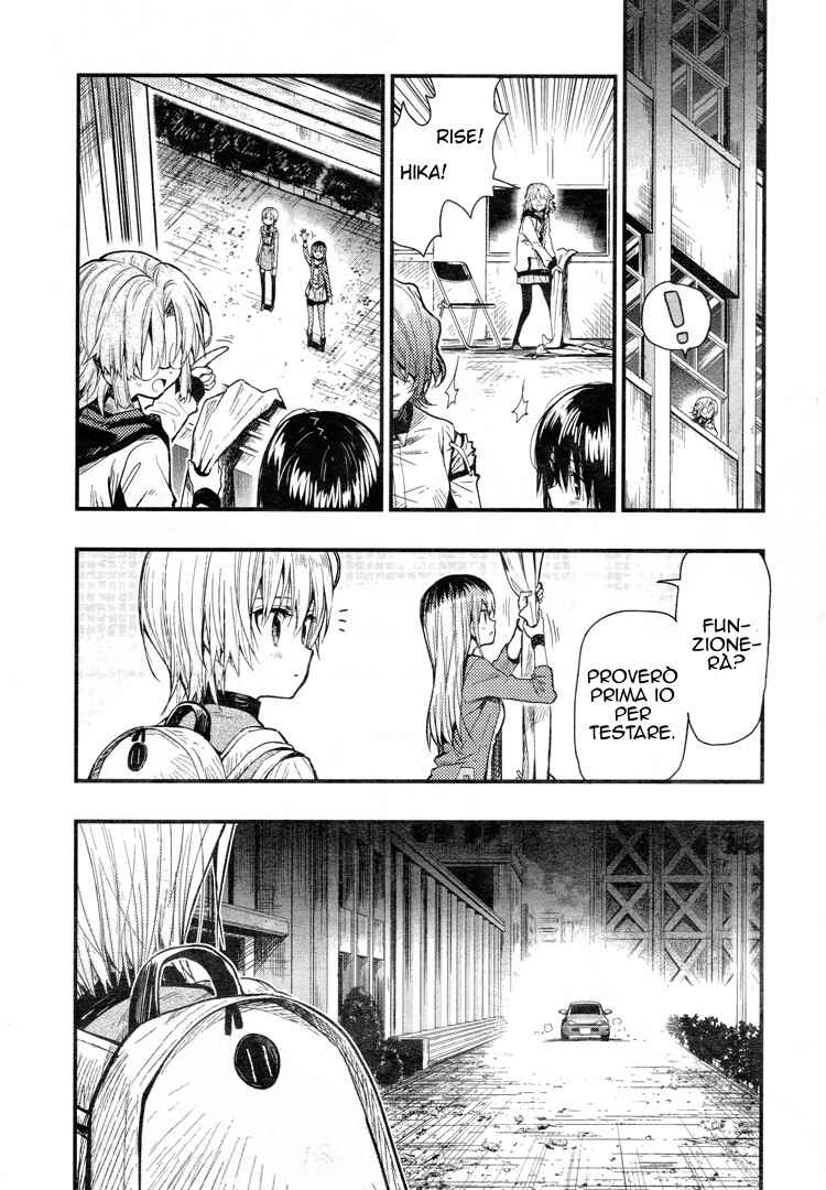 Gakkou-gurashi! Chapter 53 - Page 24