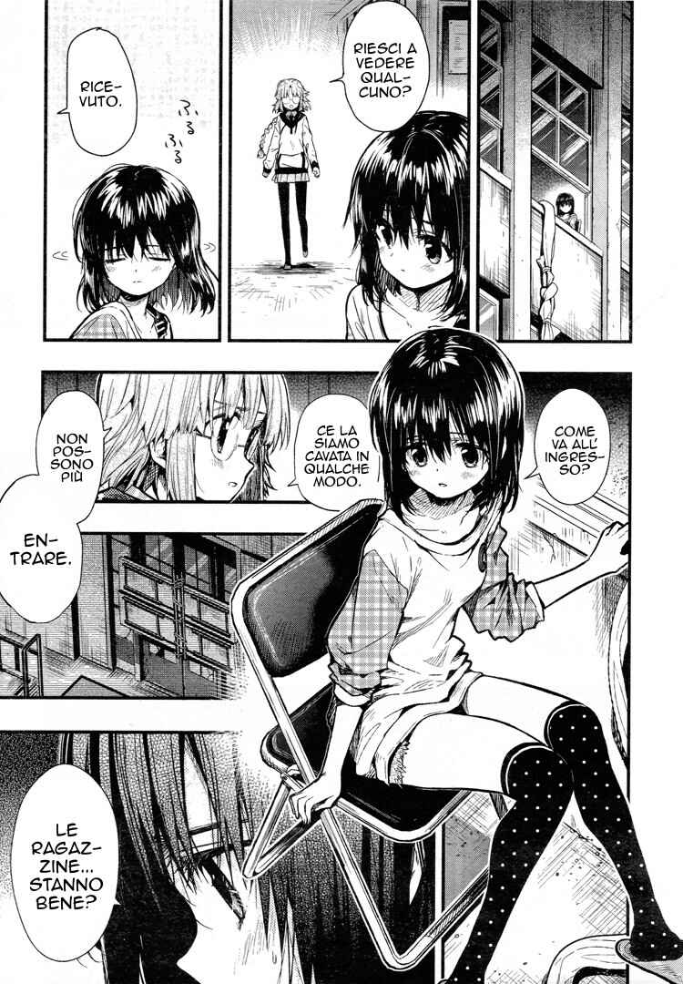 Gakkou-gurashi! Chapter 53 - Page 4