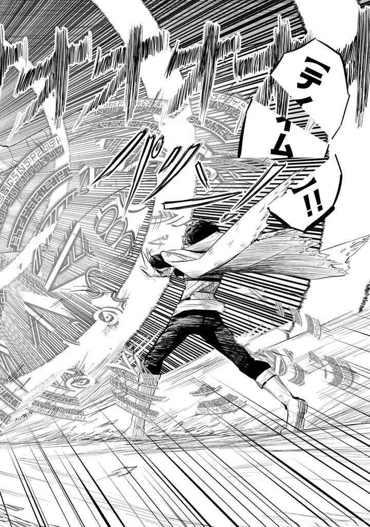 Isekai de Tame Shita Saikyou no Tsukaima wa, Osananajimi no Bishoujo deshita Chapter 7.1 - Page 3