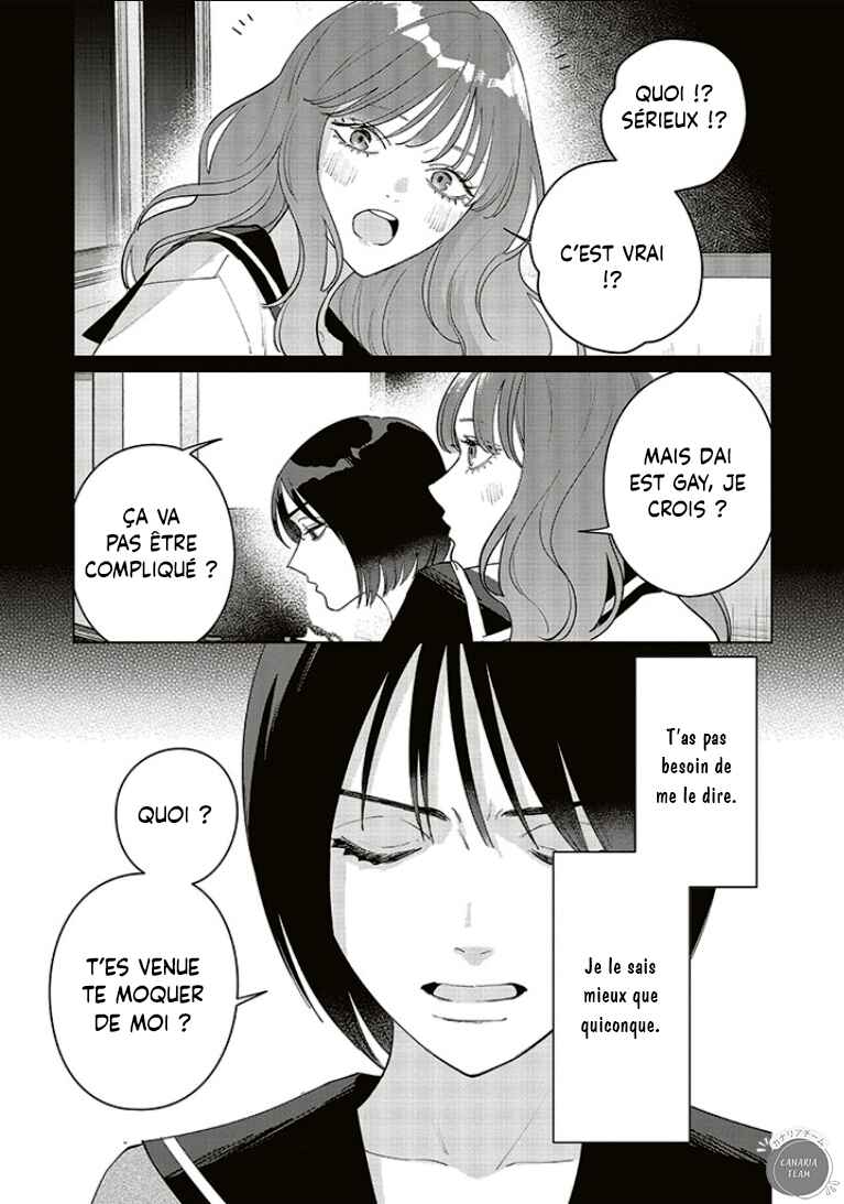 Studio Cabana Chapter 27.5 - Page 14