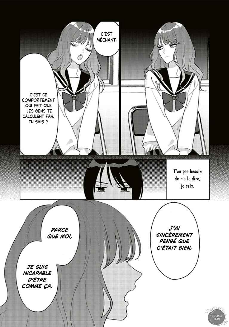 Studio Cabana Chapter 27.5 - Page 16