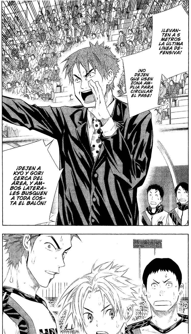 Area no Kishi Chapter 246 - Page 10