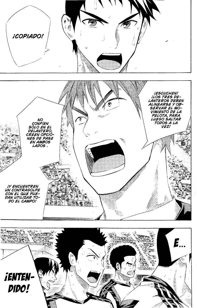 Area no Kishi Chapter 246 - Page 12