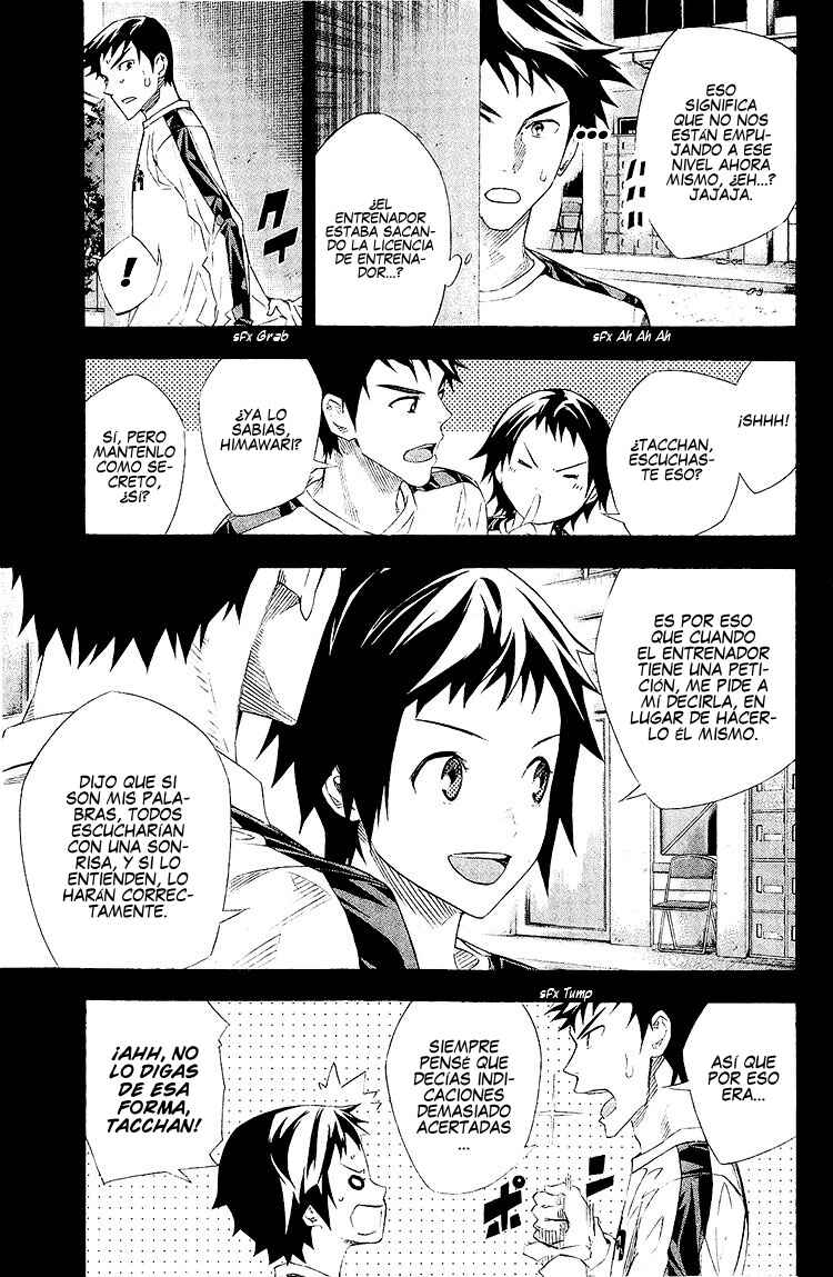 Area no Kishi Chapter 246 - Page 14