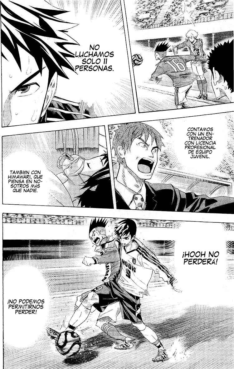 Area no Kishi Chapter 246 - Page 15