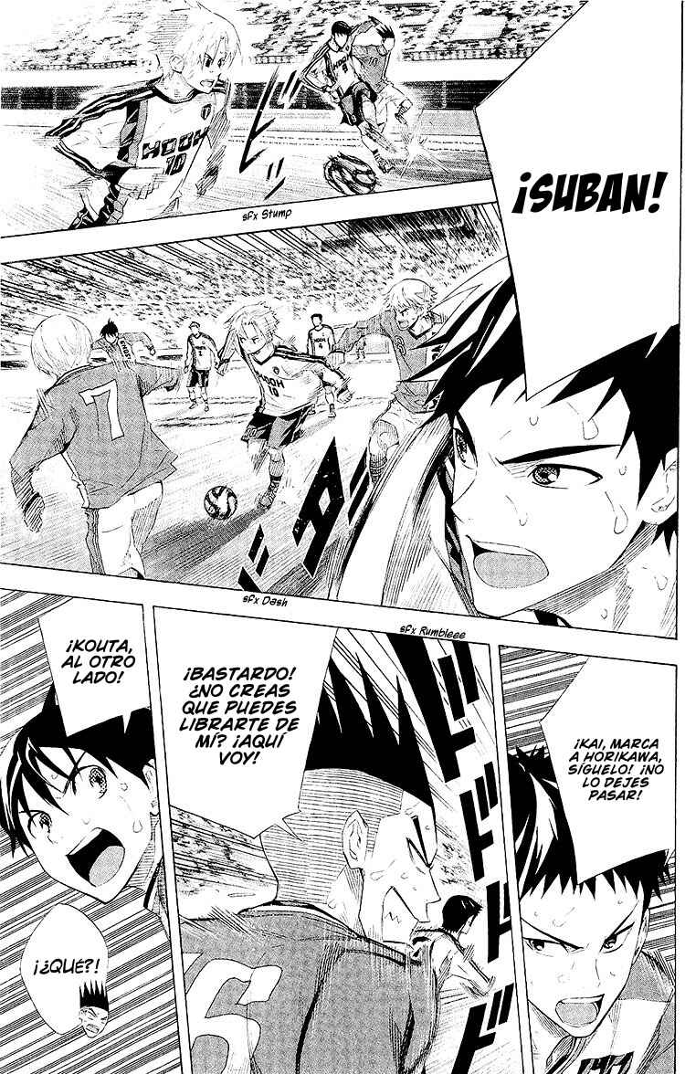 Area no Kishi Chapter 246 - Page 16