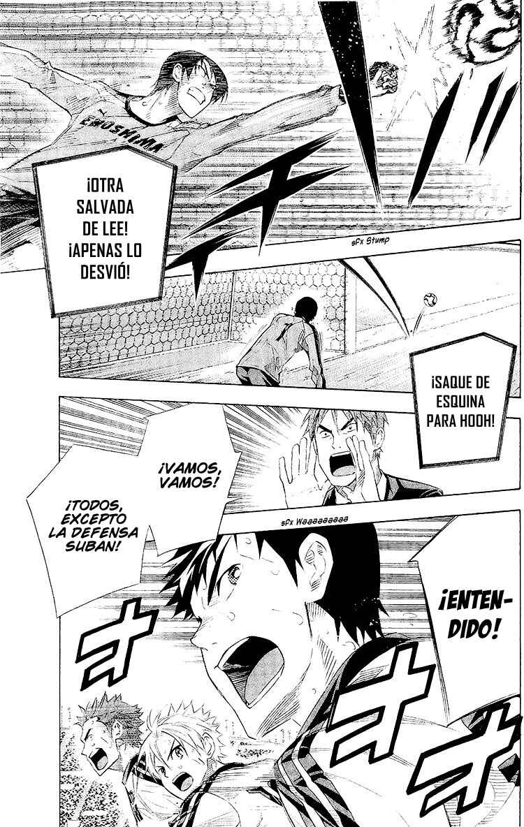 Area no Kishi Chapter 246 - Page 20