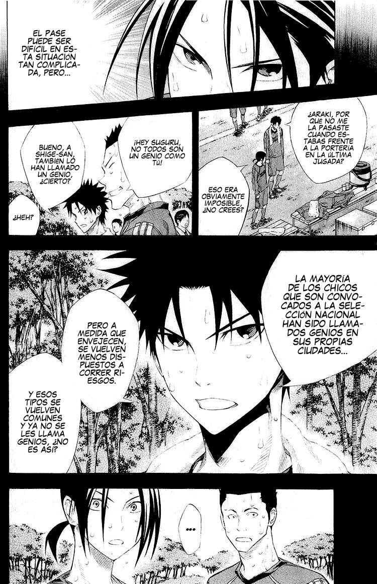 Area no Kishi Chapter 246 - Page 3