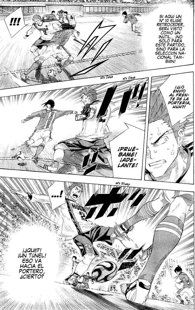 Area no Kishi Chapter 246 - Page 4