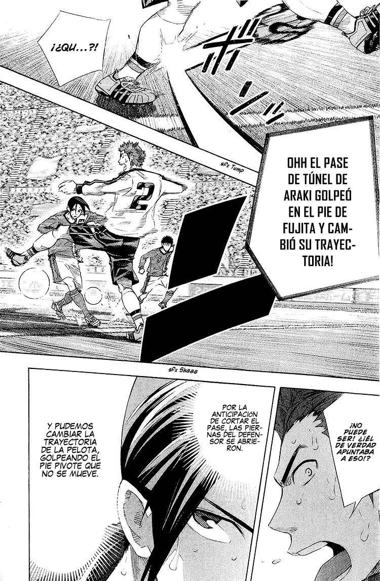 Area no Kishi Chapter 246 - Page 5