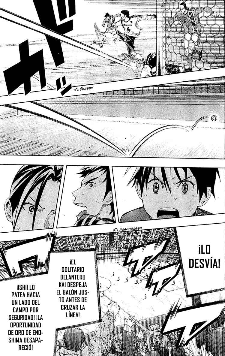 Area no Kishi Chapter 246 - Page 8