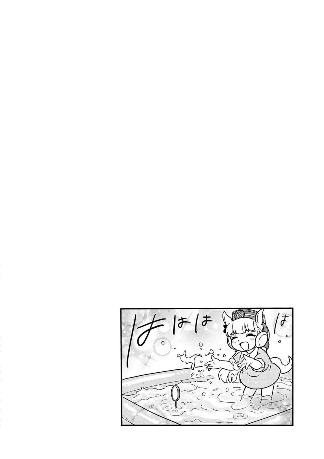 Umamusume - Pretty Derby PisuPisu☆SupiSupi - Golshi-chan Chapter 21 - Page 14