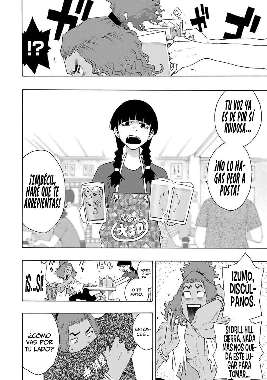 Shiori Experience - Jimi na Watashi to Hen na Ojisan Chapter 72 - Page 19