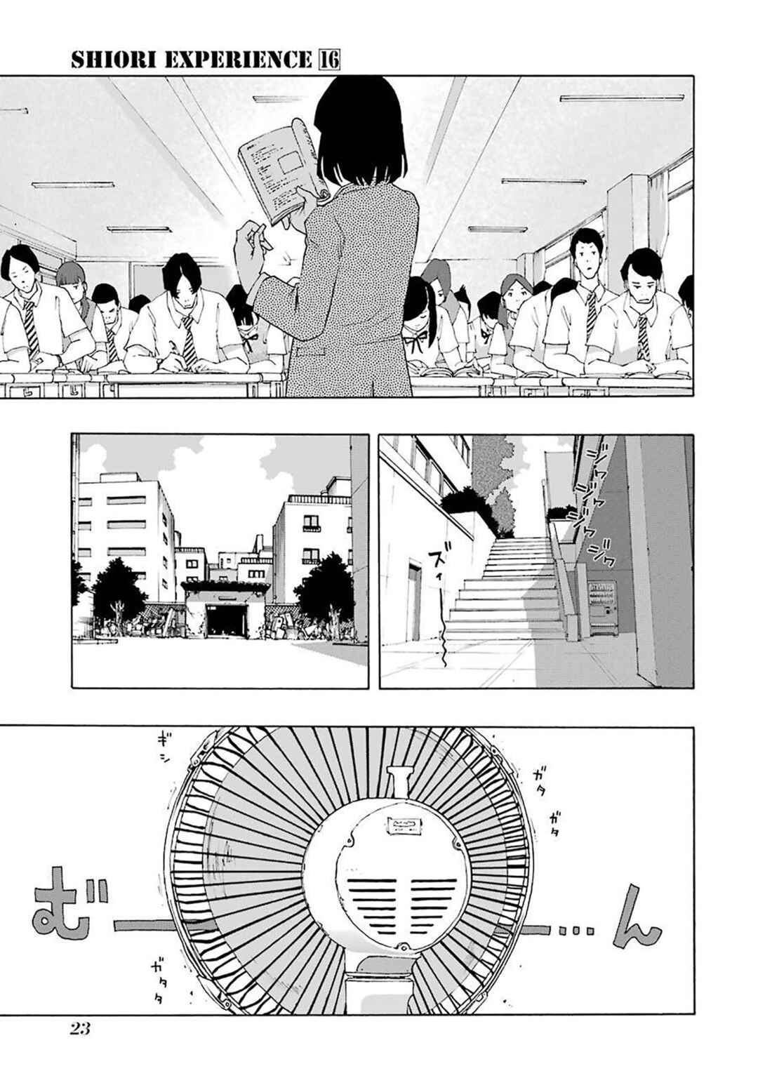 Shiori Experience - Jimi na Watashi to Hen na Ojisan Chapter 72 - Page 26