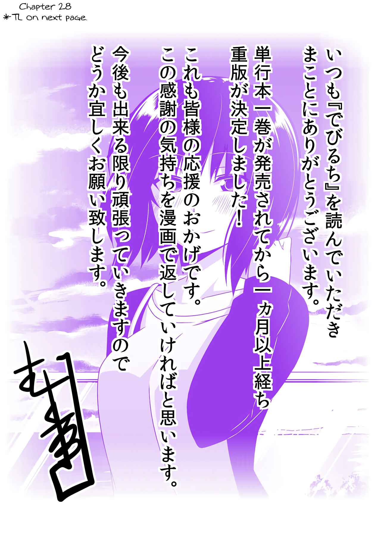 Devil-Chi Chapter 35.1 - Page 4