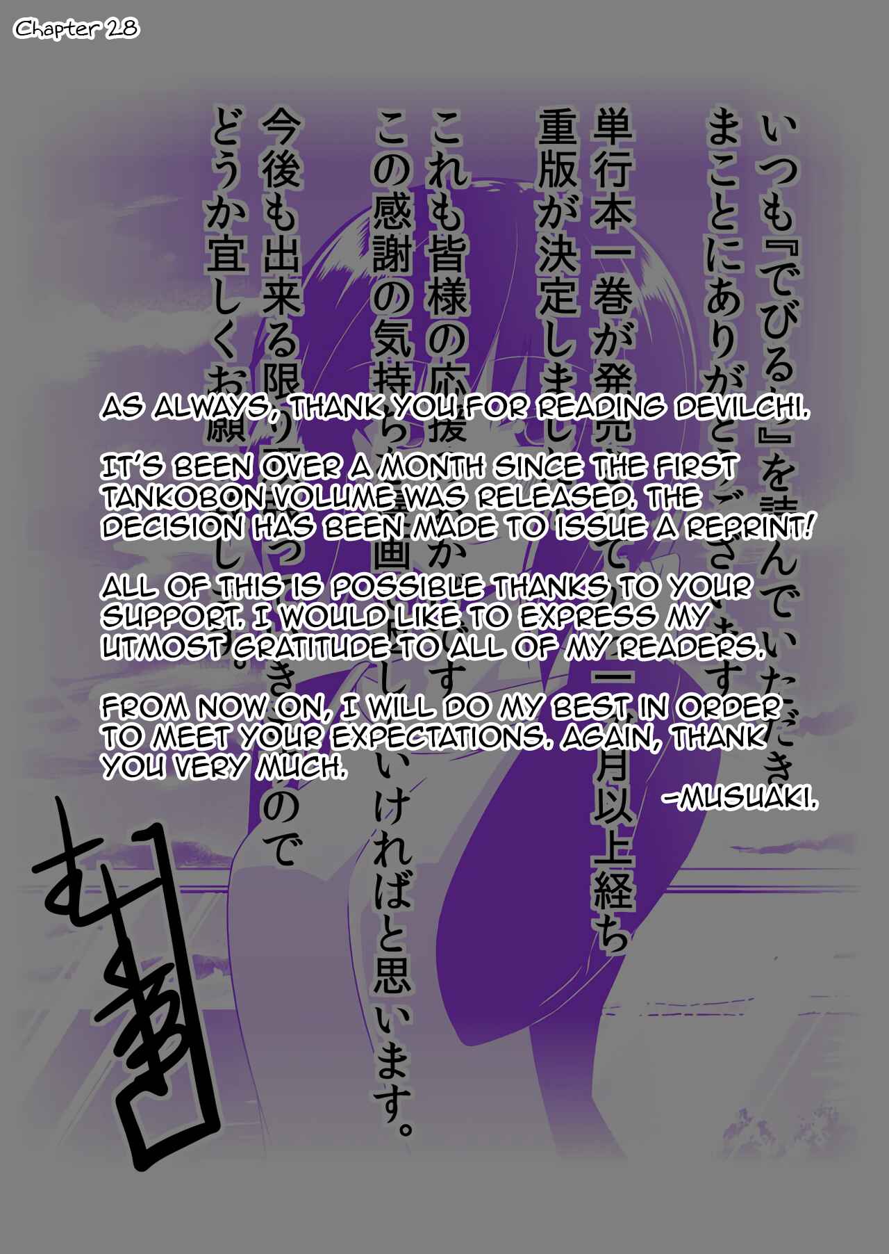 Devil-Chi Chapter 35.1 - Page 5