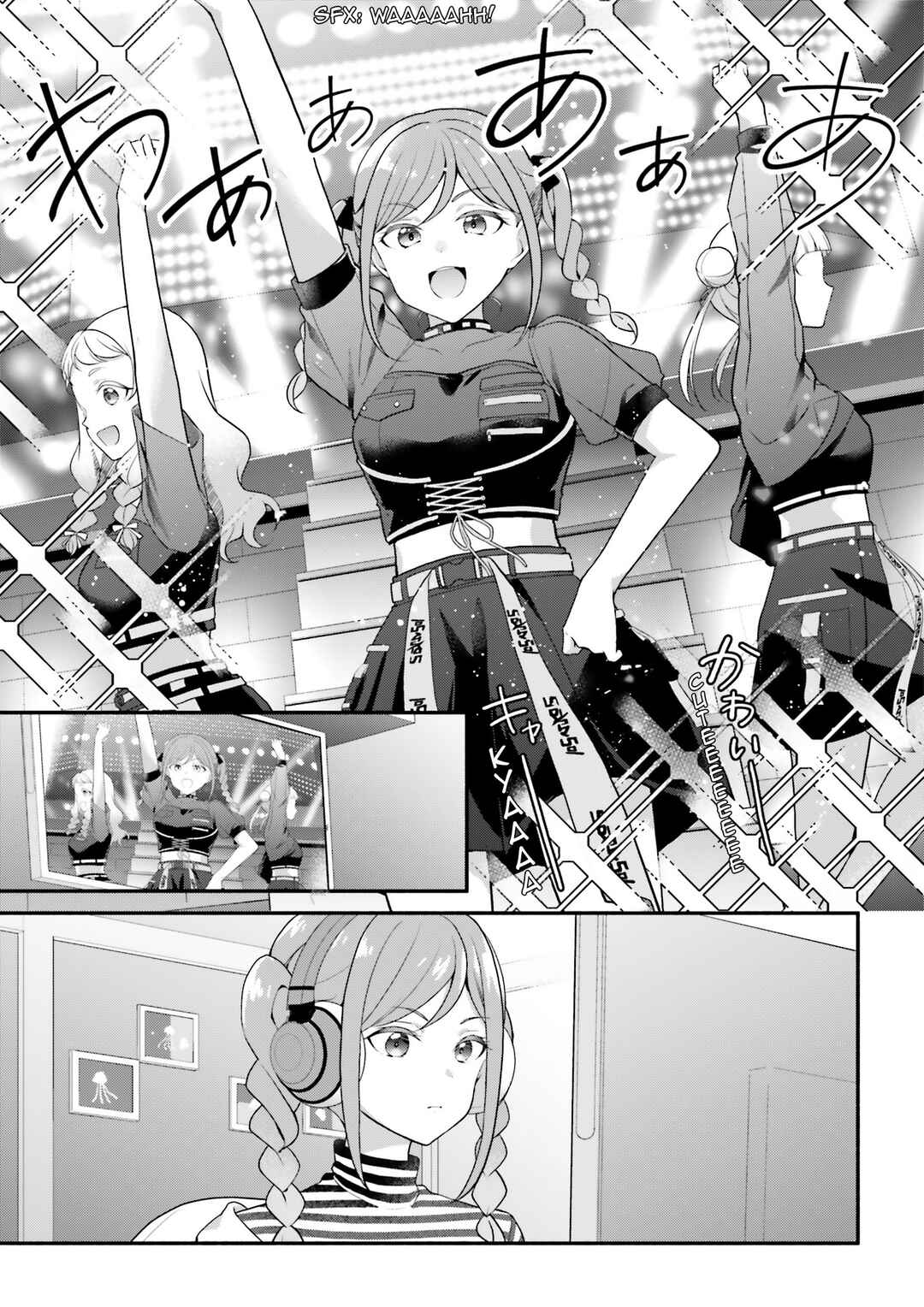 Story of Onitsuka Tomari -  Kawaii wo Oshiete Kudasai Chapter ? - Page 2