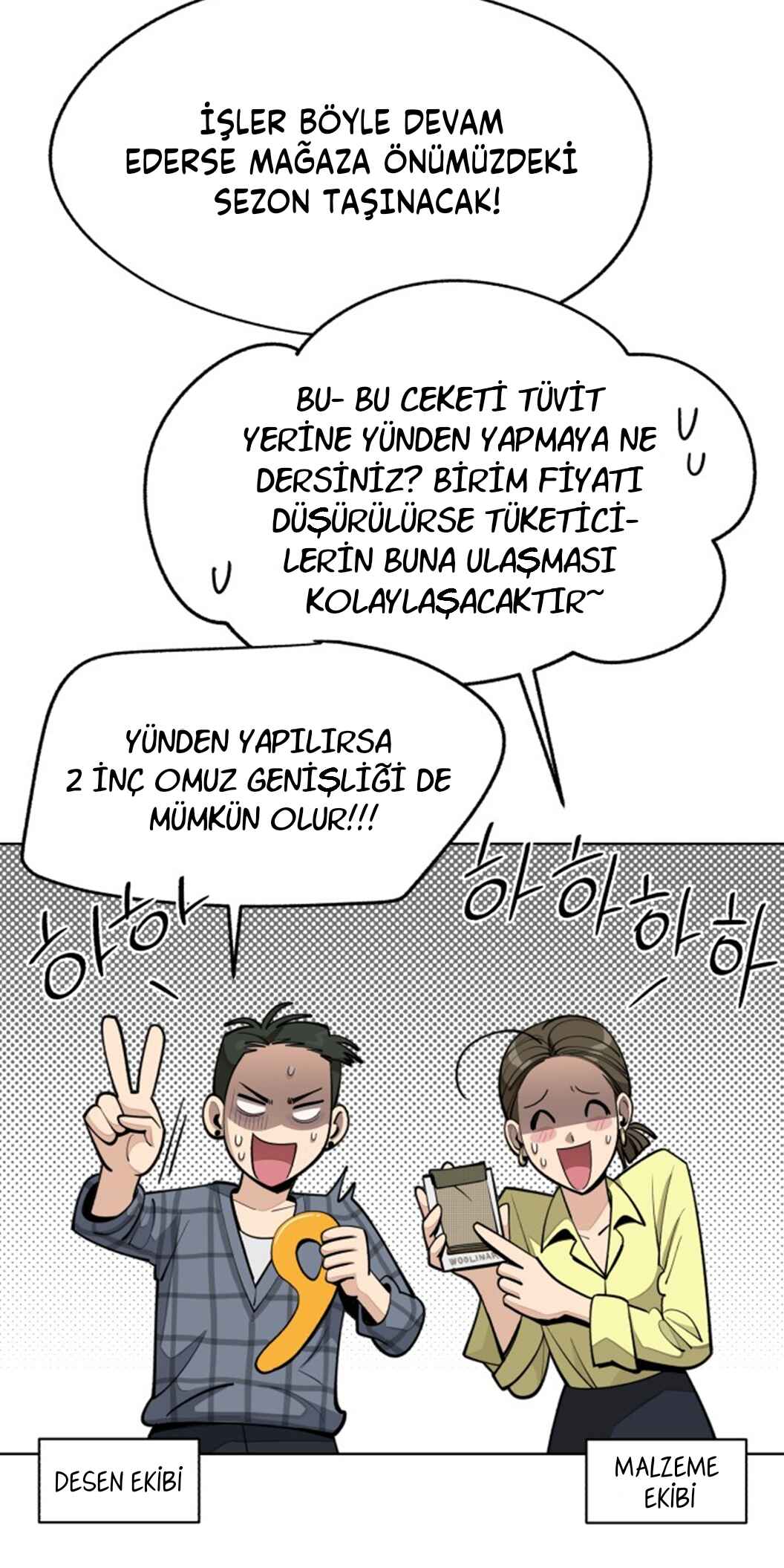 Iseop ui Yeonae Chapter 56 - Page 29