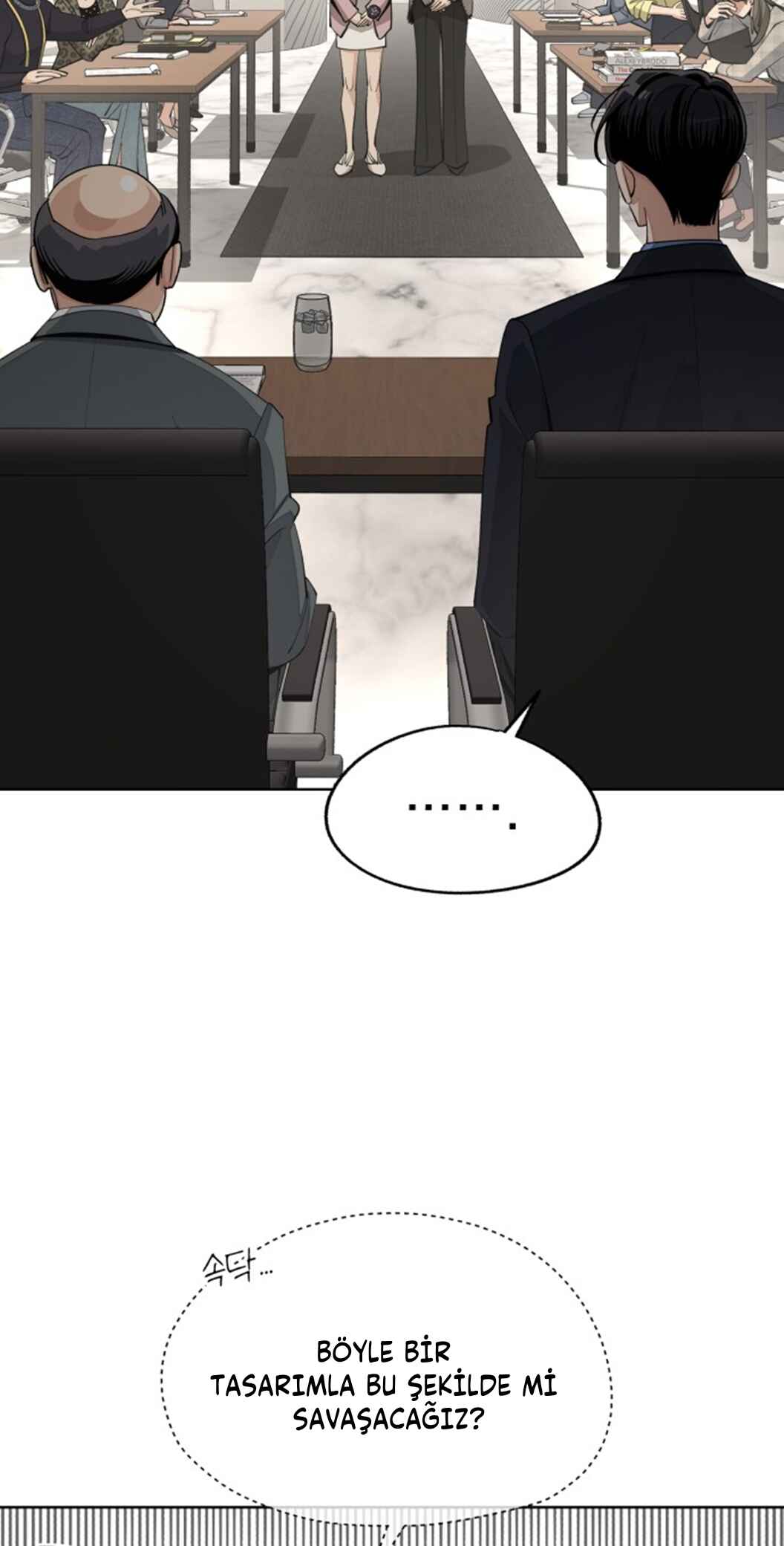 Iseop ui Yeonae Chapter 56 - Page 31