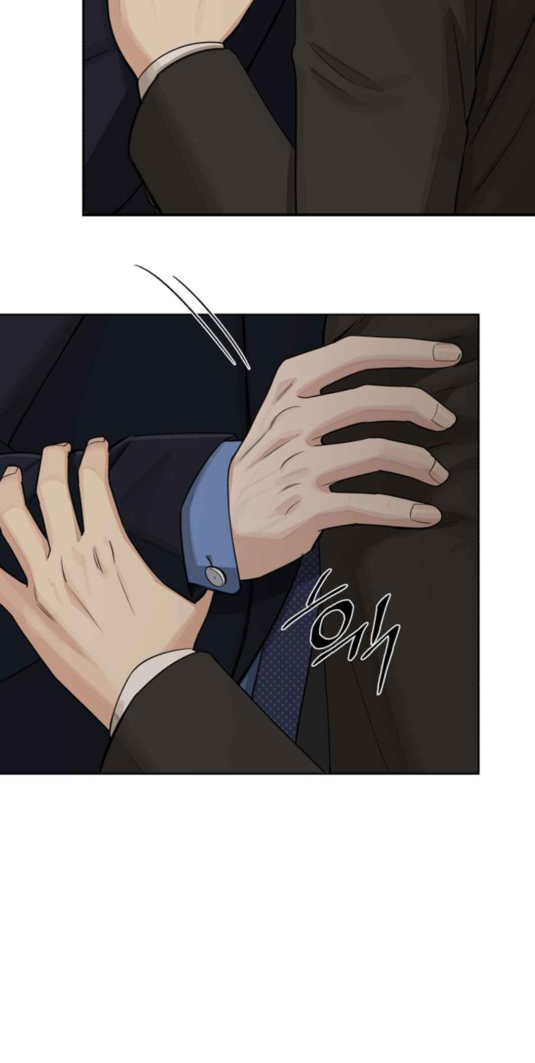 Iseop ui Yeonae Chapter 56 - Page 57