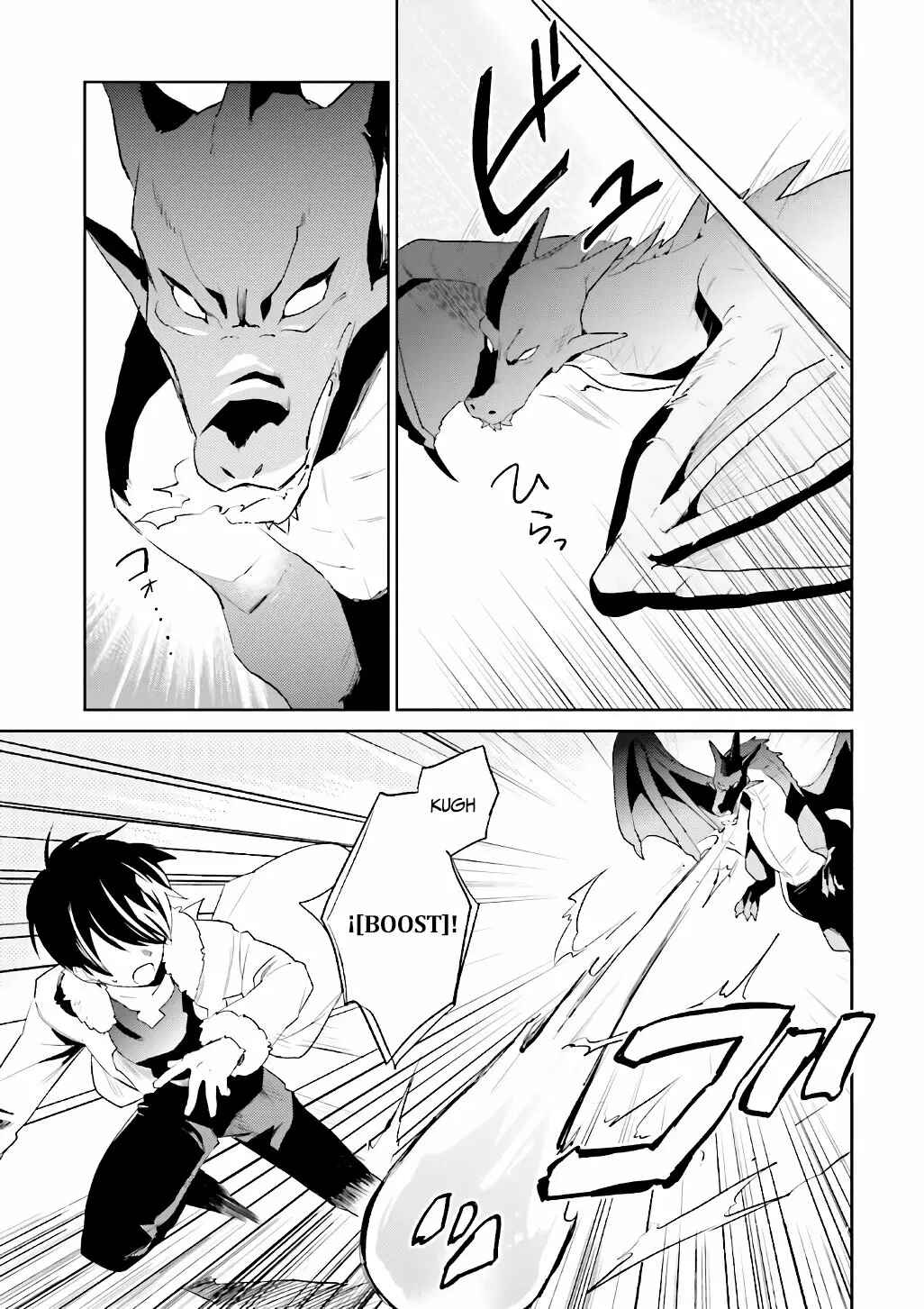 Isekai wa Smartphone to Tomo ni Chapter 18 - Page 12