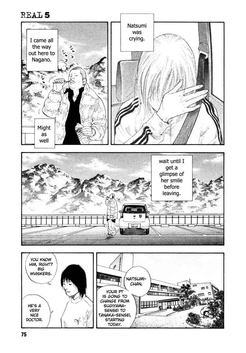 REAL Chapter 27 - Page 3