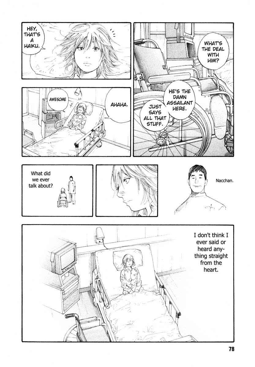 REAL Chapter 27 - Page 6