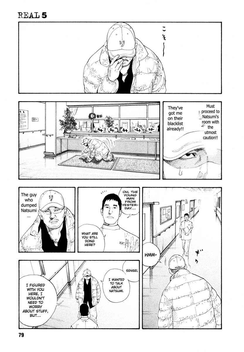 REAL Chapter 27 - Page 7