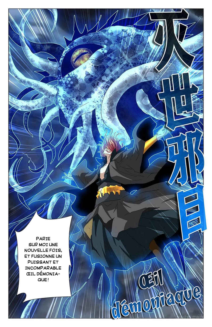 Fights Break Sphere – Return of the Beasts Chapter 100 - Page 16