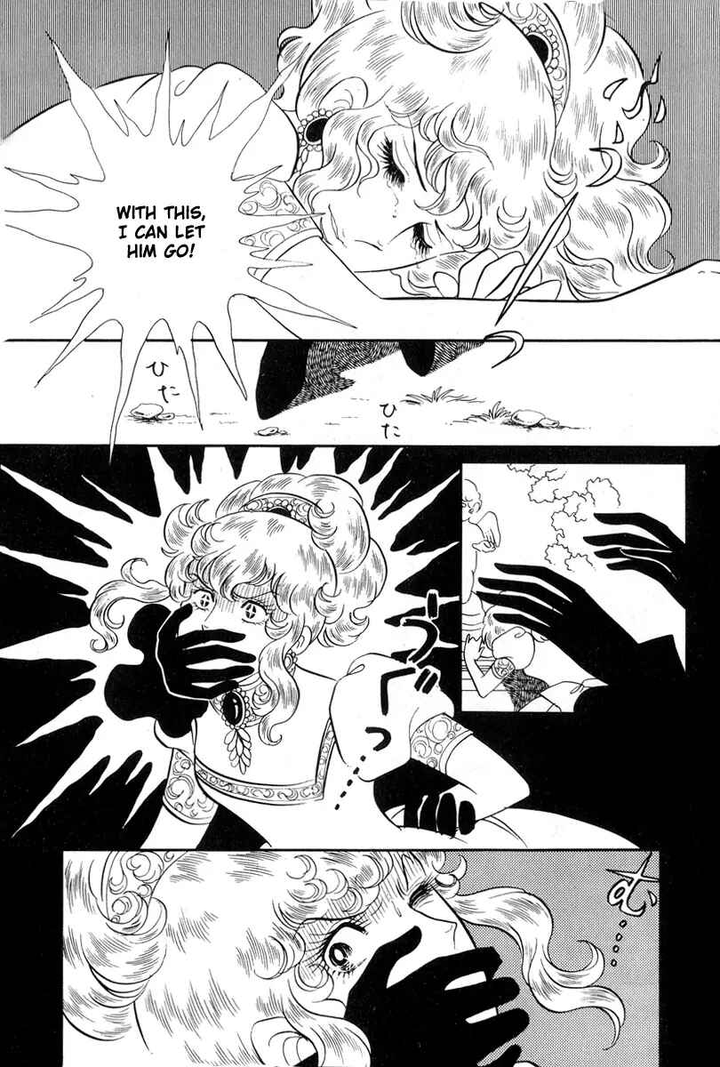 Versailles no Bara Chapter 26 - Page 16