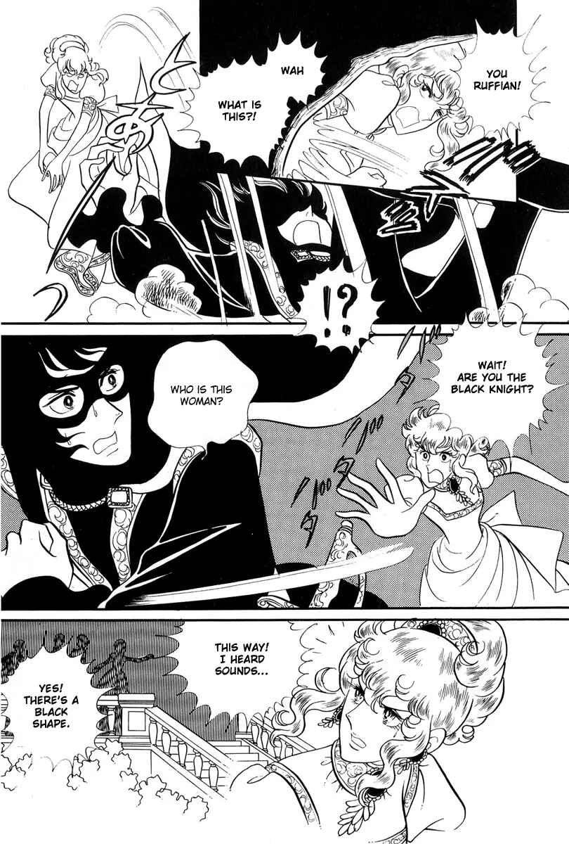Versailles no Bara Chapter 26 - Page 17