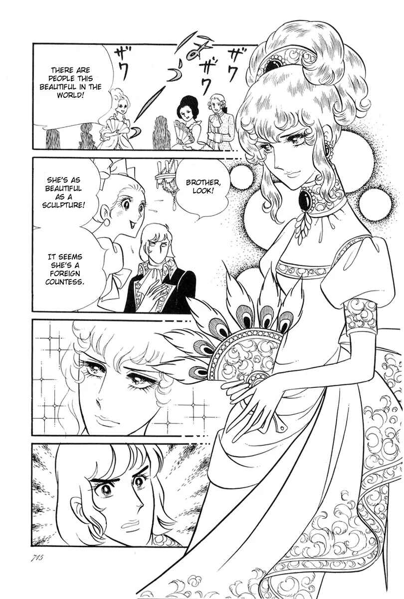 Versailles no Bara Chapter 26 - Page 8