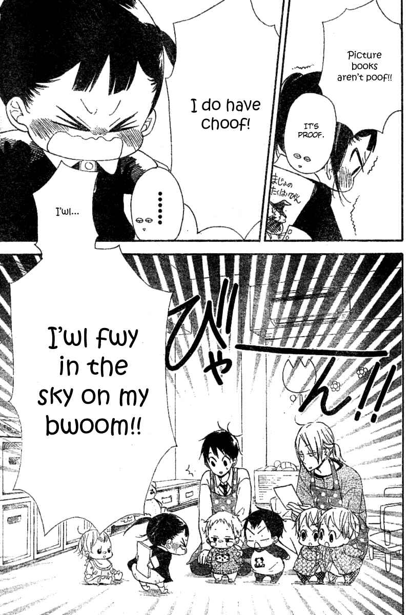 Gakuen Babysitters Chapter 15 - Page 11