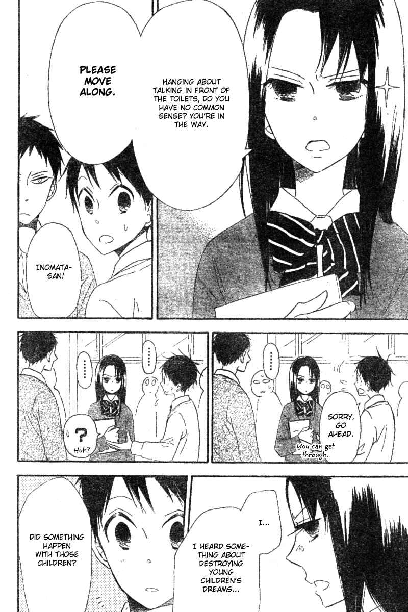 Gakuen Babysitters Chapter 15 - Page 16