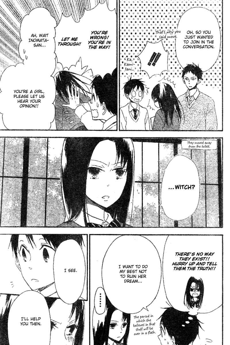 Gakuen Babysitters Chapter 15 - Page 17