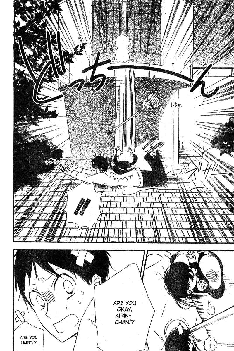 Gakuen Babysitters Chapter 15 - Page 26