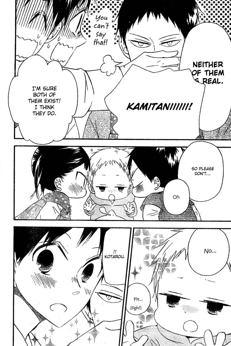 Gakuen Babysitters Chapter 15 - Page 8