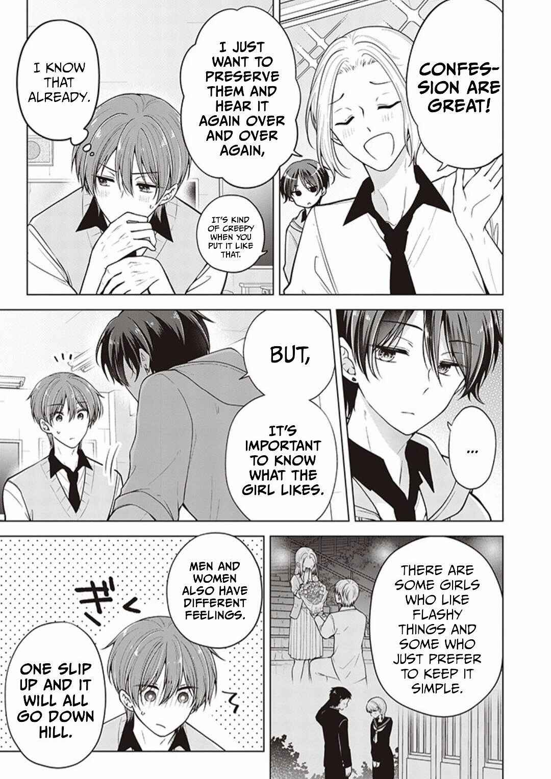 Koisuru (Otome) no Tsukurikata Chapter 73 - Page 3