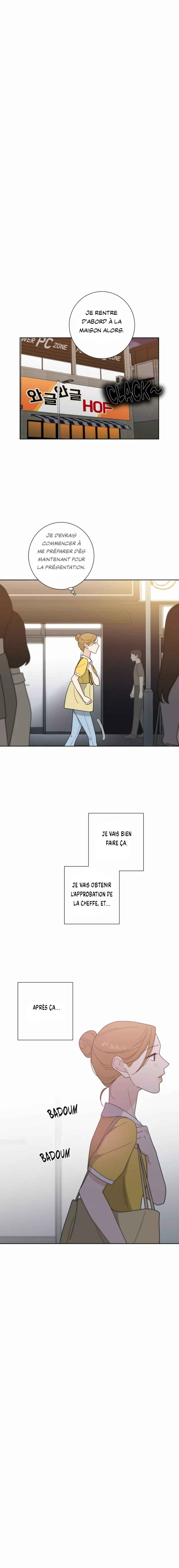 Curves of Her and Me Chapter 8 - Page 7