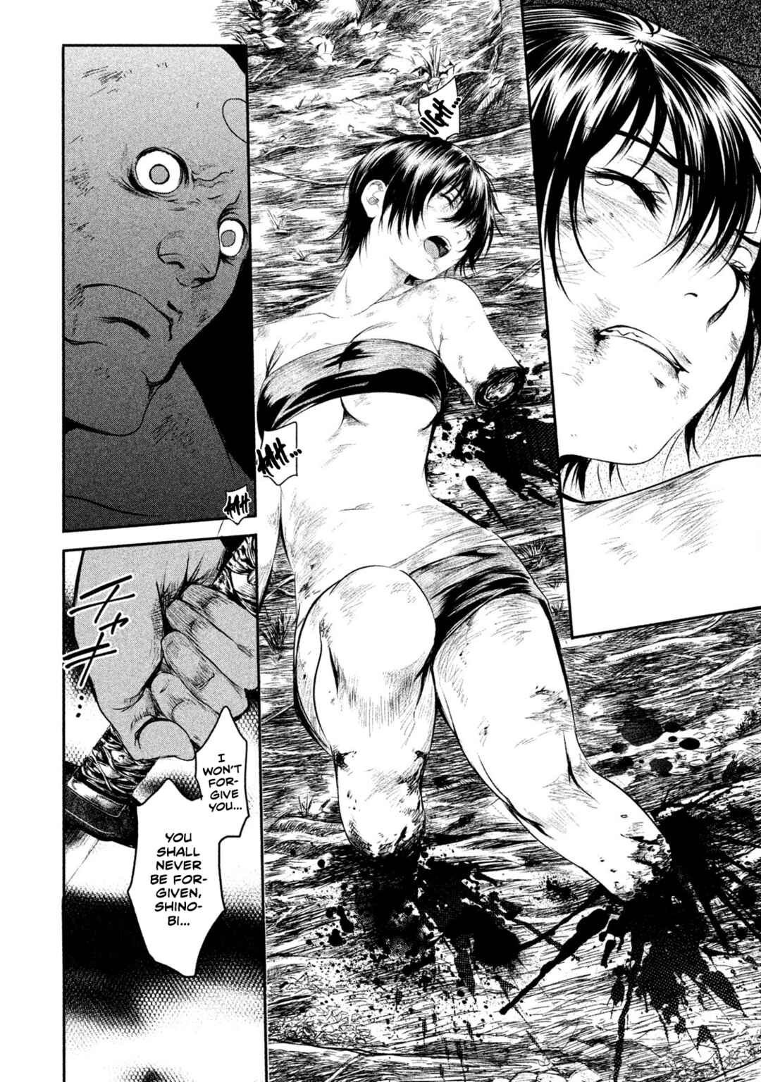 Basilisk: Ouka Ninpou-chou Chapter 16 - Page 16