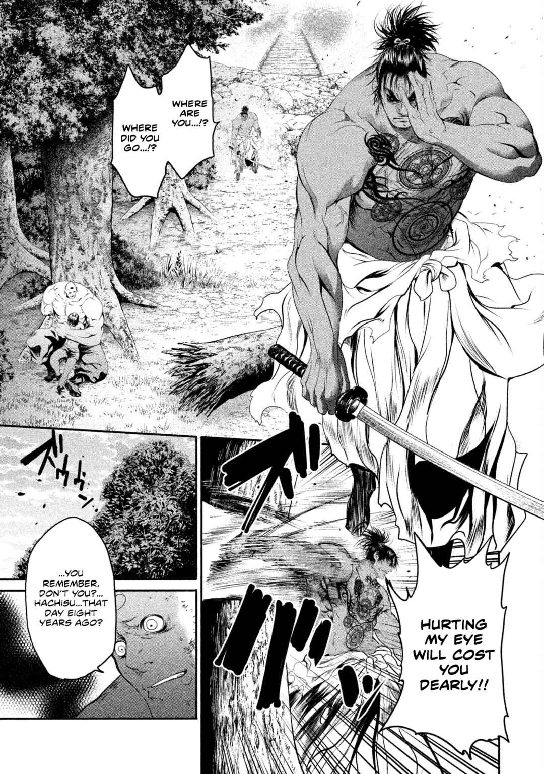 Basilisk: Ouka Ninpou-chou Chapter 16 - Page 17