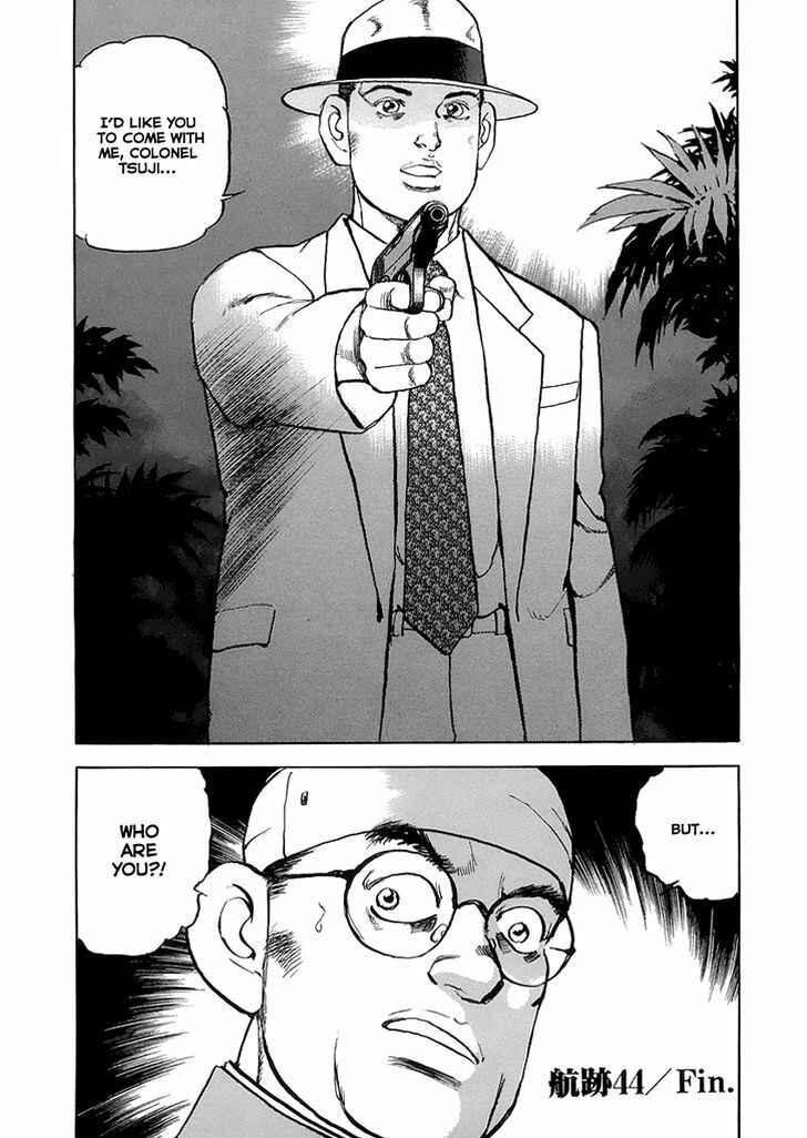 Zipang Chapter 44 - Page 21