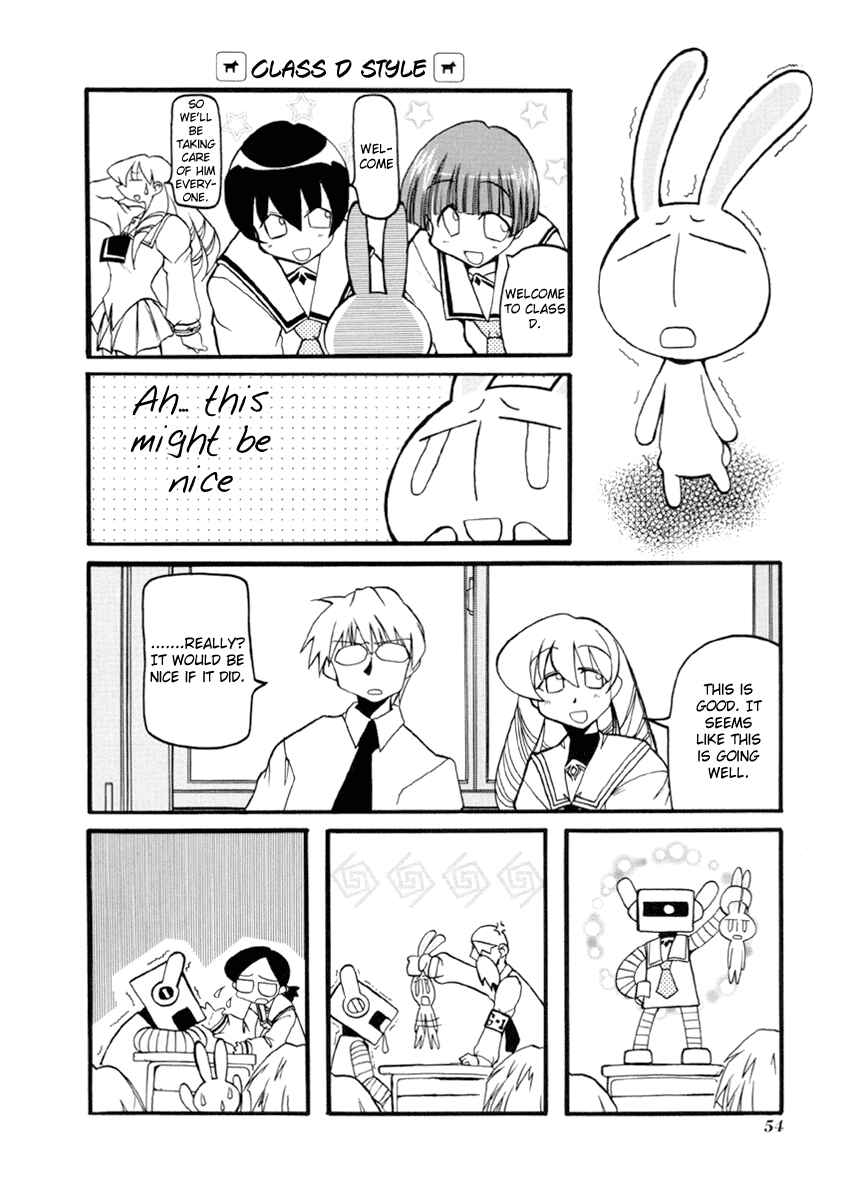 Pani Poni Chapter 33 - Page 2