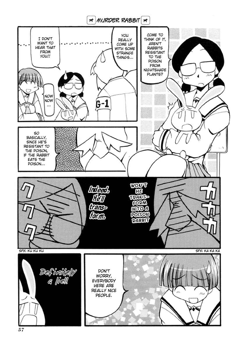 Pani Poni Chapter 33 - Page 5