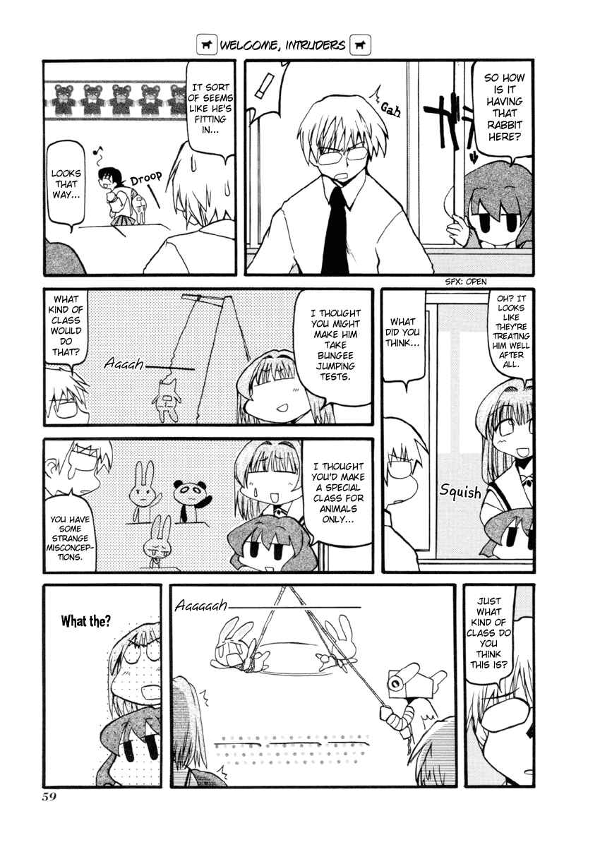 Pani Poni Chapter 33 - Page 7